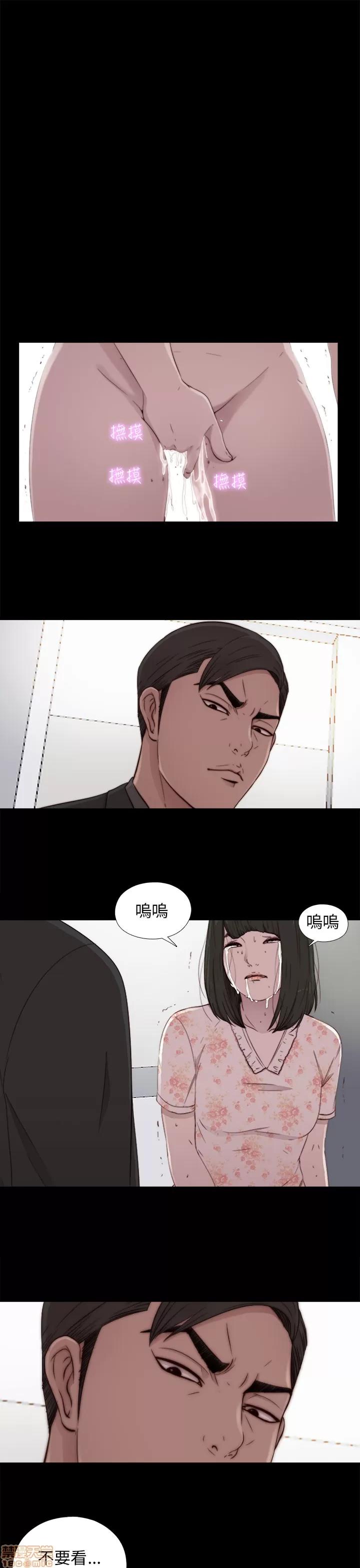 我的大叔 邻家少女51-60.zip 第93页