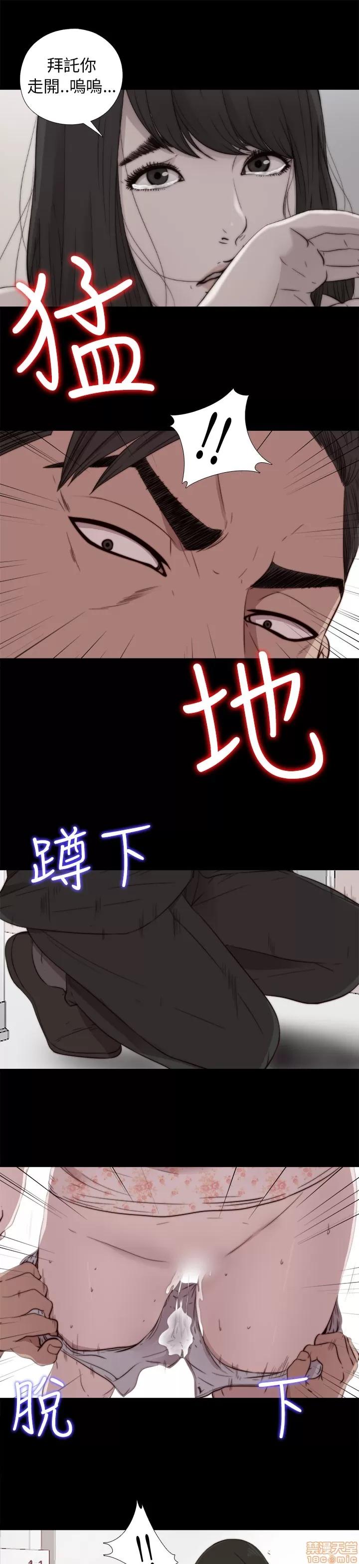 我的大叔 邻家少女51-60.zip 第95页