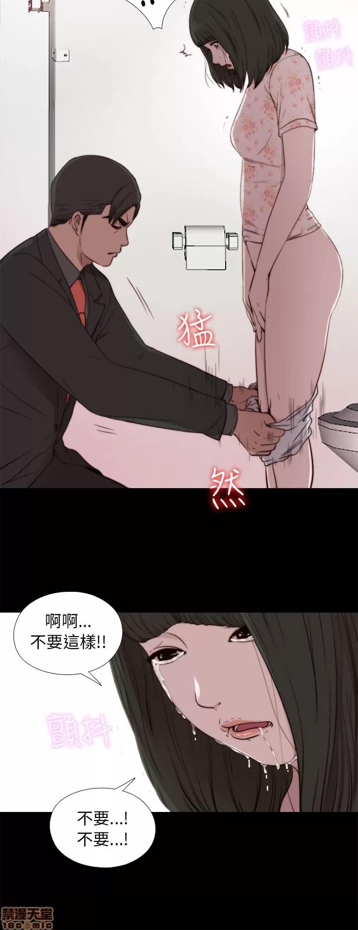 我的大叔 邻家少女51-60.zip 第96页