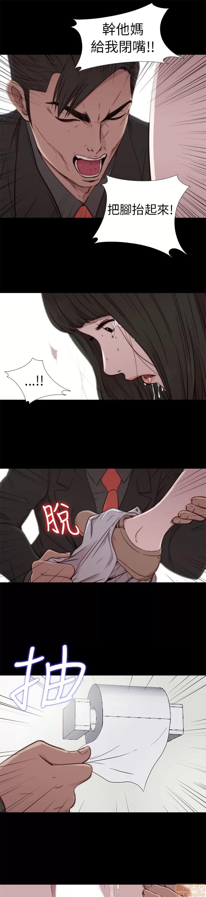 我的大叔 邻家少女51-60.zip 第97页