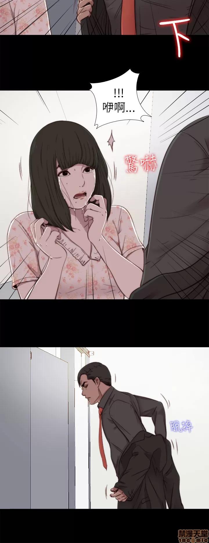 我的大叔 邻家少女51-60.zip 第100页
