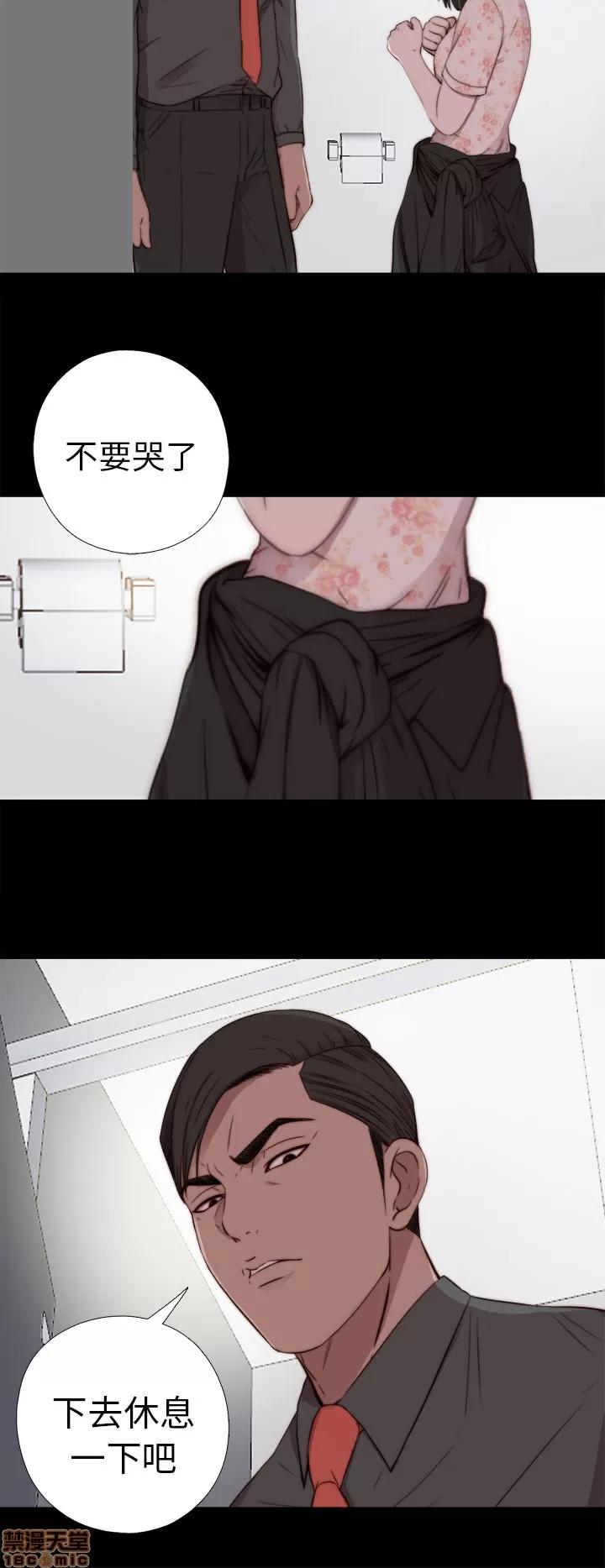我的大叔 邻家少女51-60.zip 第102页