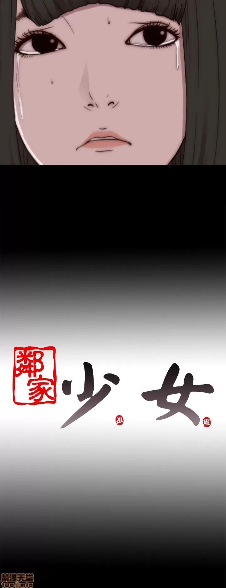 我的大叔 邻家少女51-60.zip 第104页