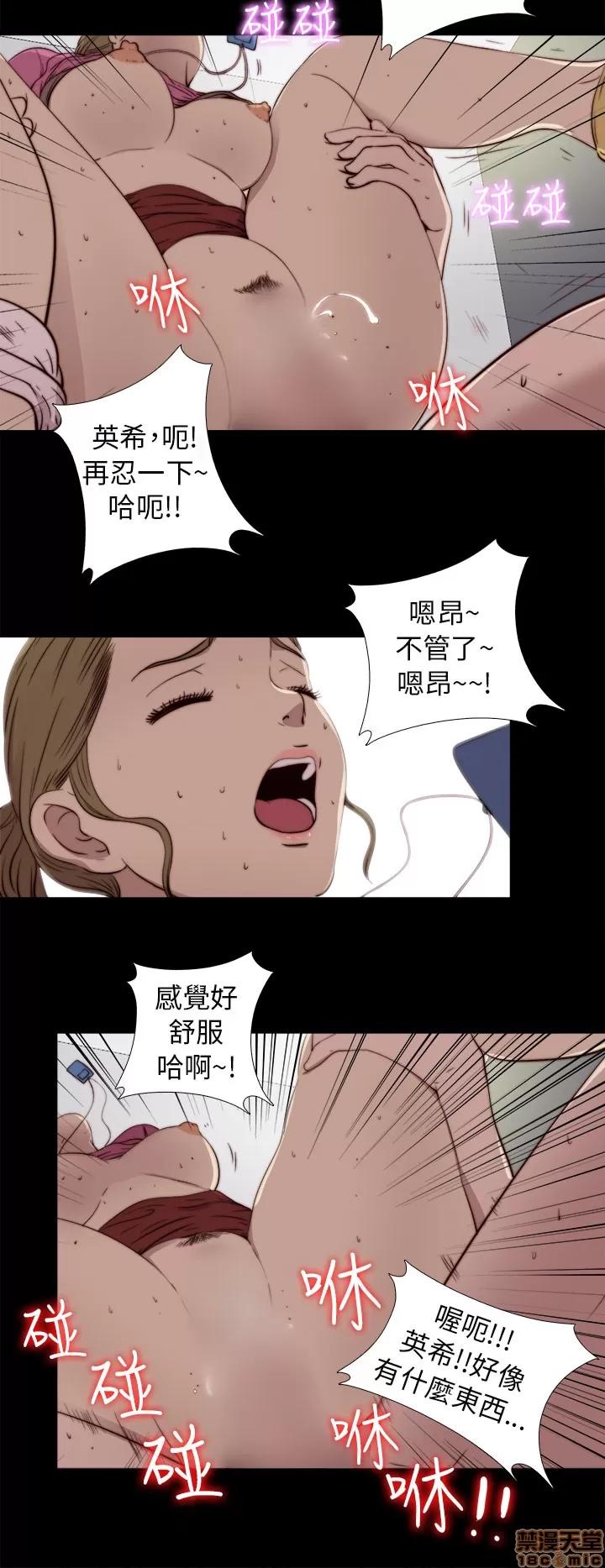 我的大叔 邻家少女51-60.zip 第106页