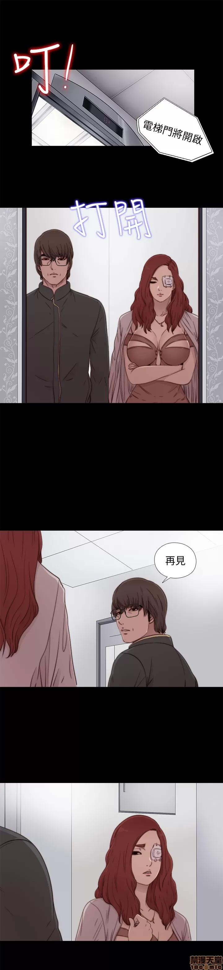 我的大叔 邻家少女51-60.zip 第109页