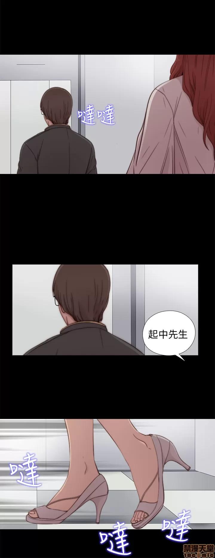 我的大叔 邻家少女51-60.zip 第110页