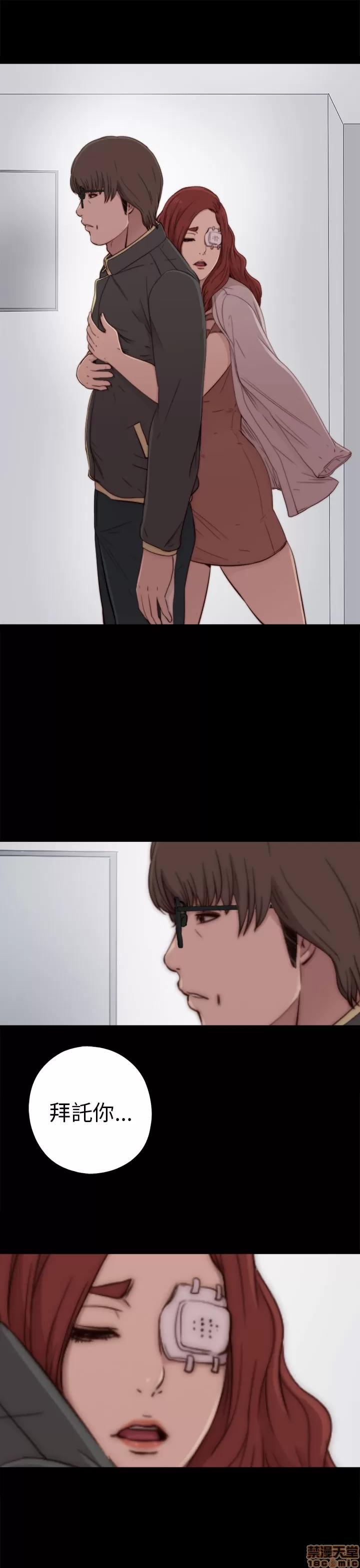 我的大叔 邻家少女51-60.zip 第111页