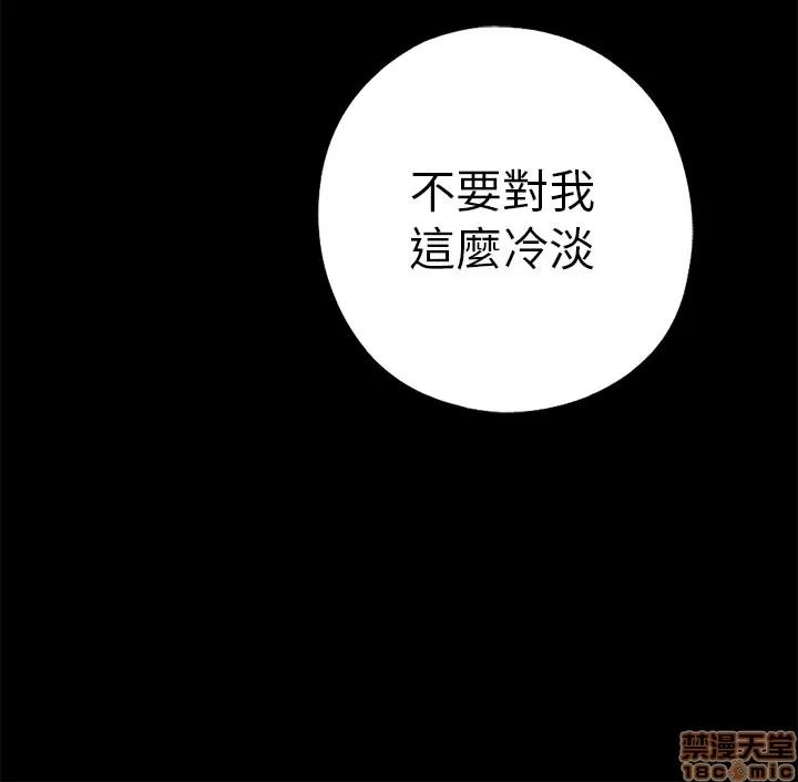 我的大叔 邻家少女51-60.zip 第112页