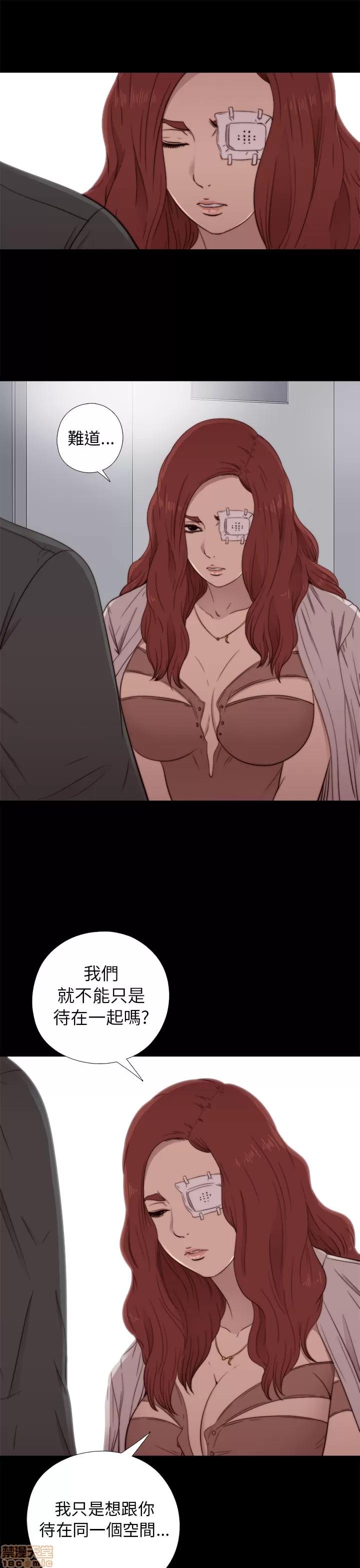 我的大叔 邻家少女51-60.zip 第115页