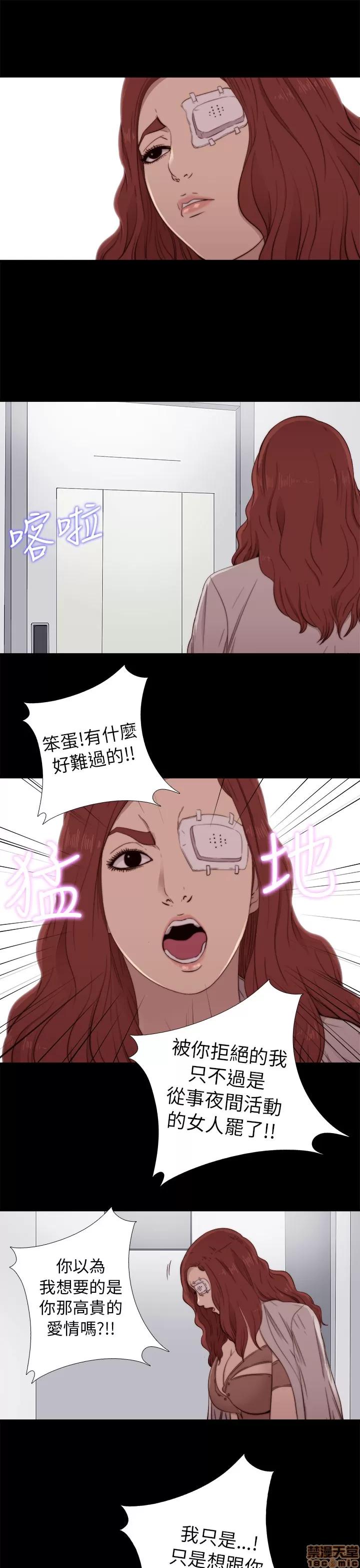 我的大叔 邻家少女51-60.zip 第117页