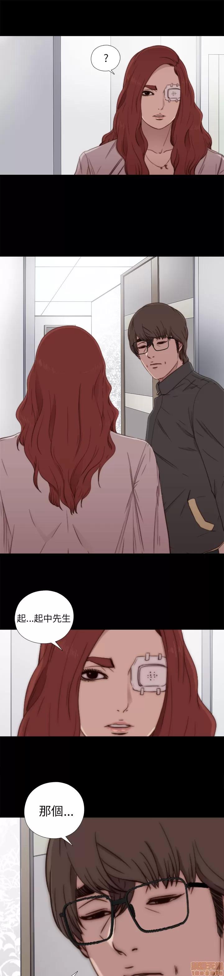 我的大叔 邻家少女51-60.zip 第121页