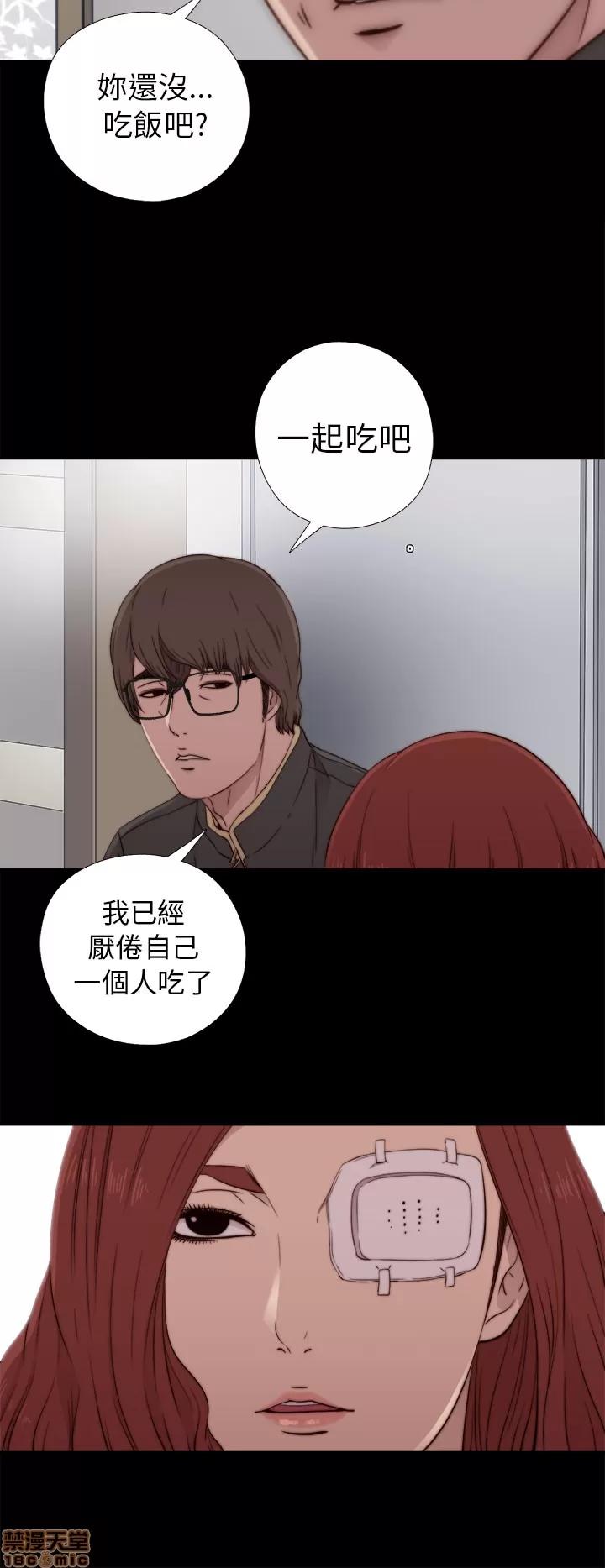 我的大叔 邻家少女51-60.zip 第122页
