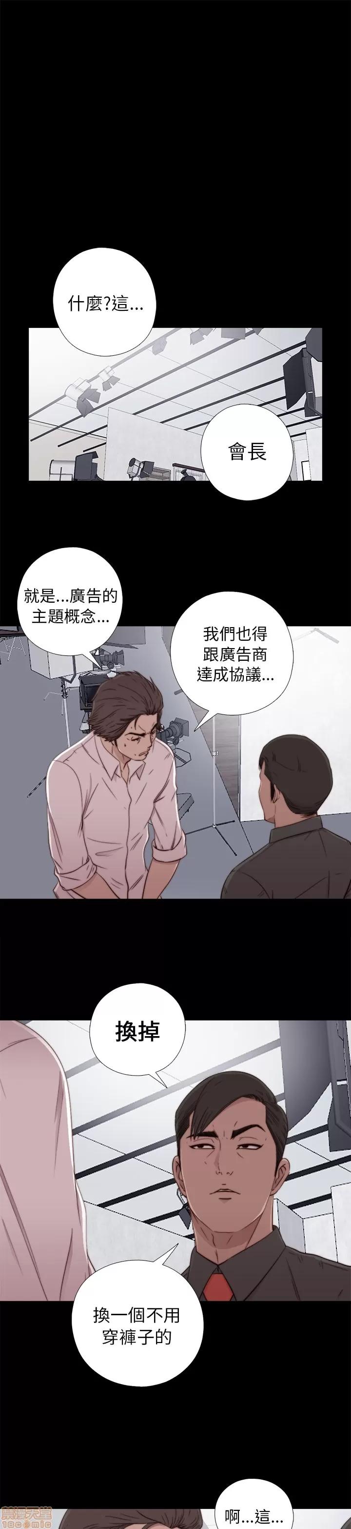 我的大叔 邻家少女51-60.zip 第123页