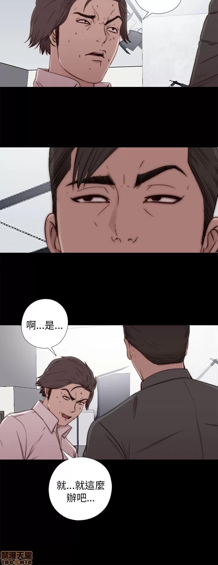 我的大叔 邻家少女51-60.zip 第124页