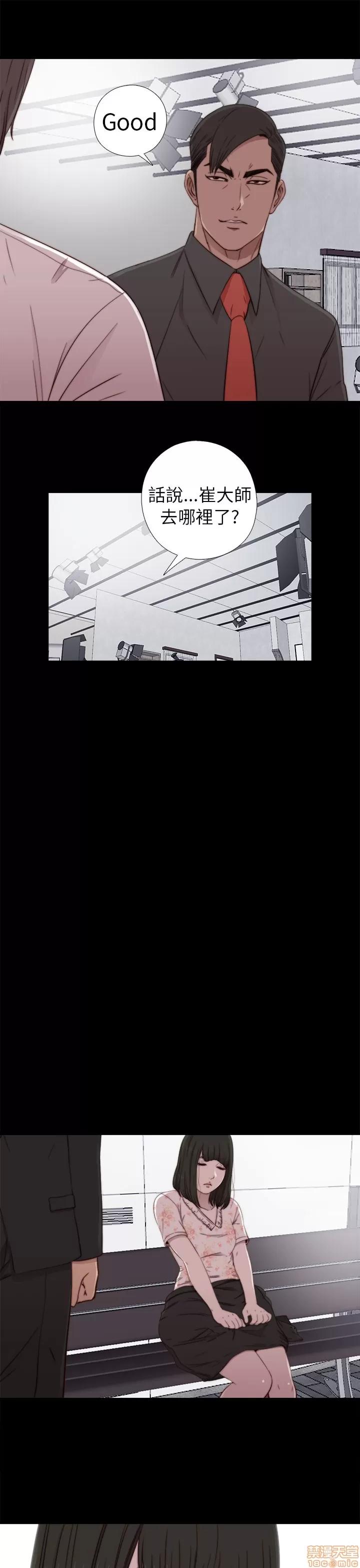 我的大叔 邻家少女51-60.zip 第125页