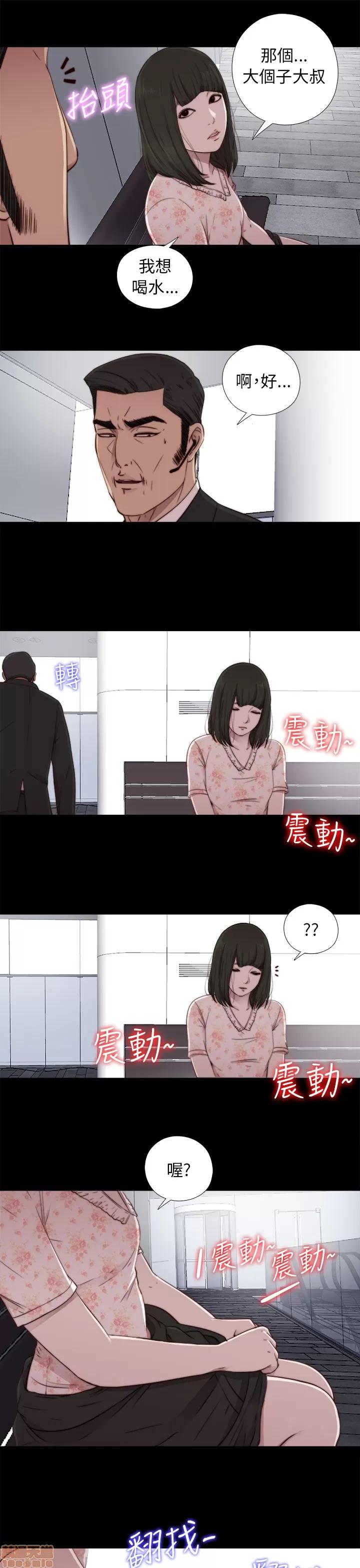 我的大叔 邻家少女51-60.zip 第127页