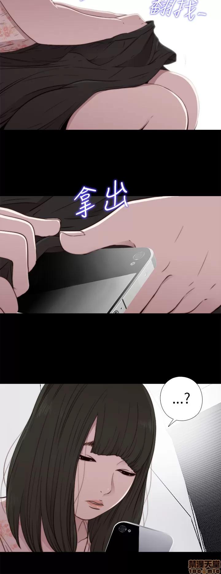 我的大叔 邻家少女51-60.zip 第128页