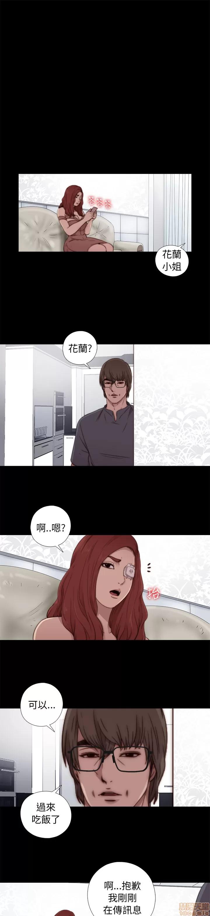 我的大叔 邻家少女51-60.zip 第129页