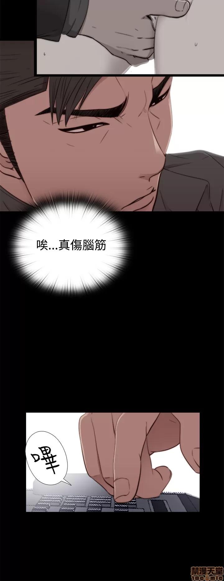 我的大叔 邻家少女51-60.zip 第134页