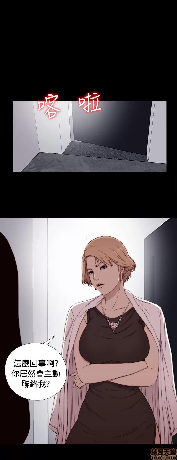 我的大叔 邻家少女51-60.zip 第136页