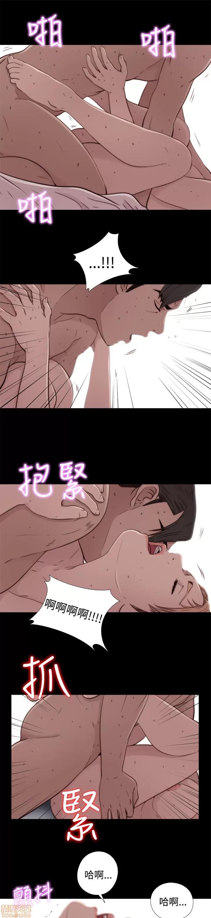 我的大叔 邻家少女51-60.zip 第139页