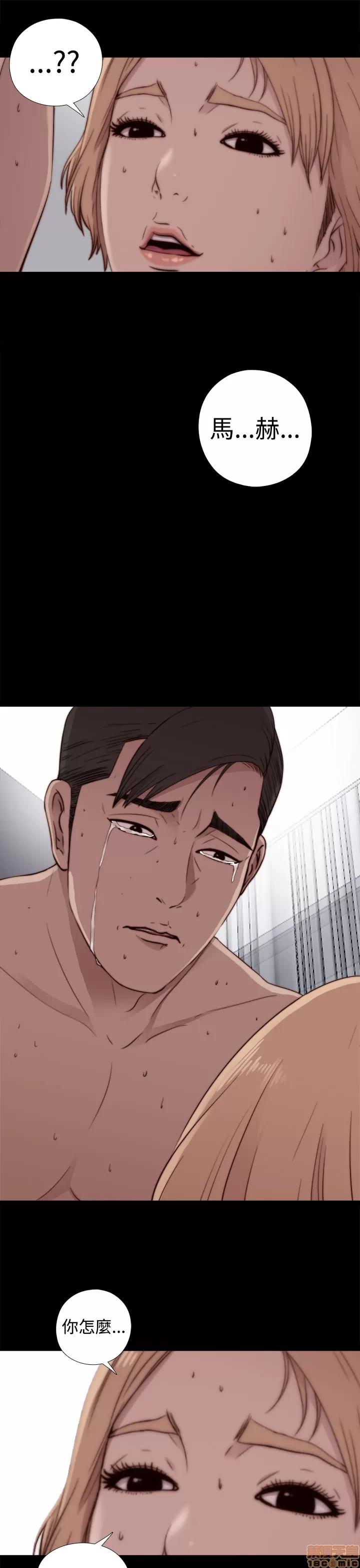 我的大叔 邻家少女51-60.zip 第141页