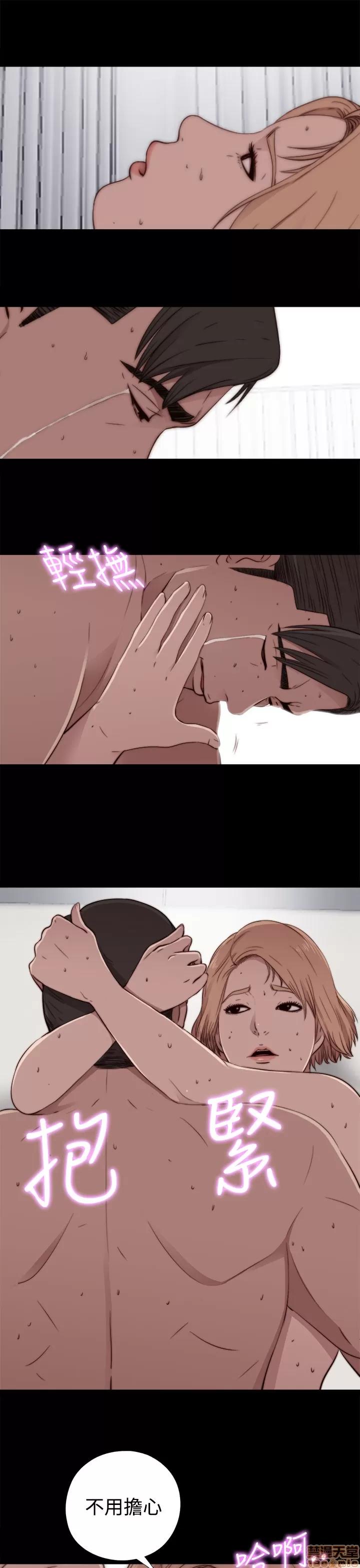 我的大叔 邻家少女51-60.zip 第143页