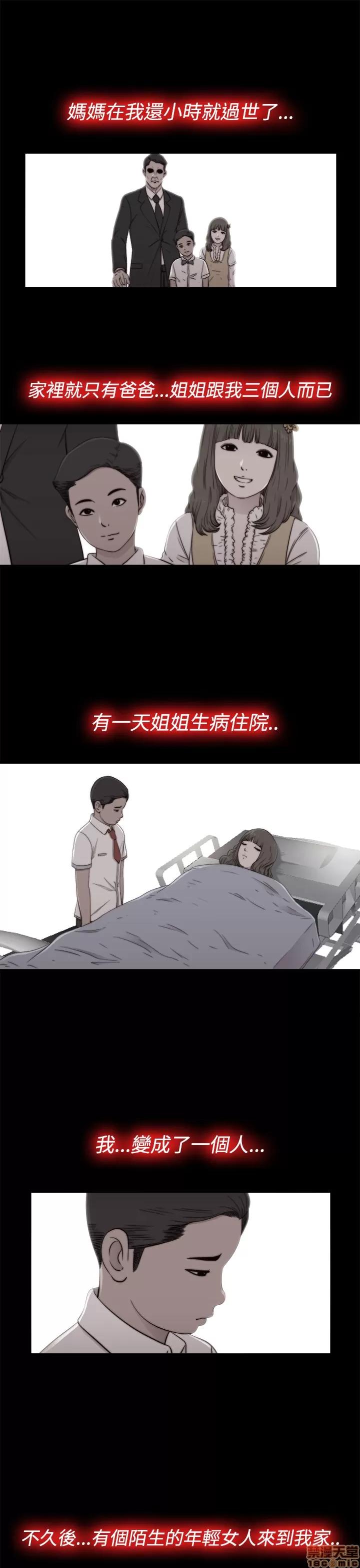 我的大叔 邻家少女51-60.zip 第146页