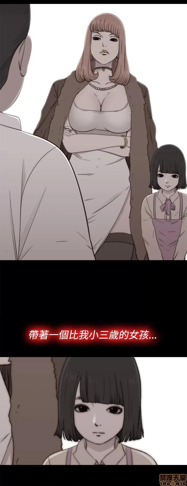 我的大叔 邻家少女51-60.zip 第147页