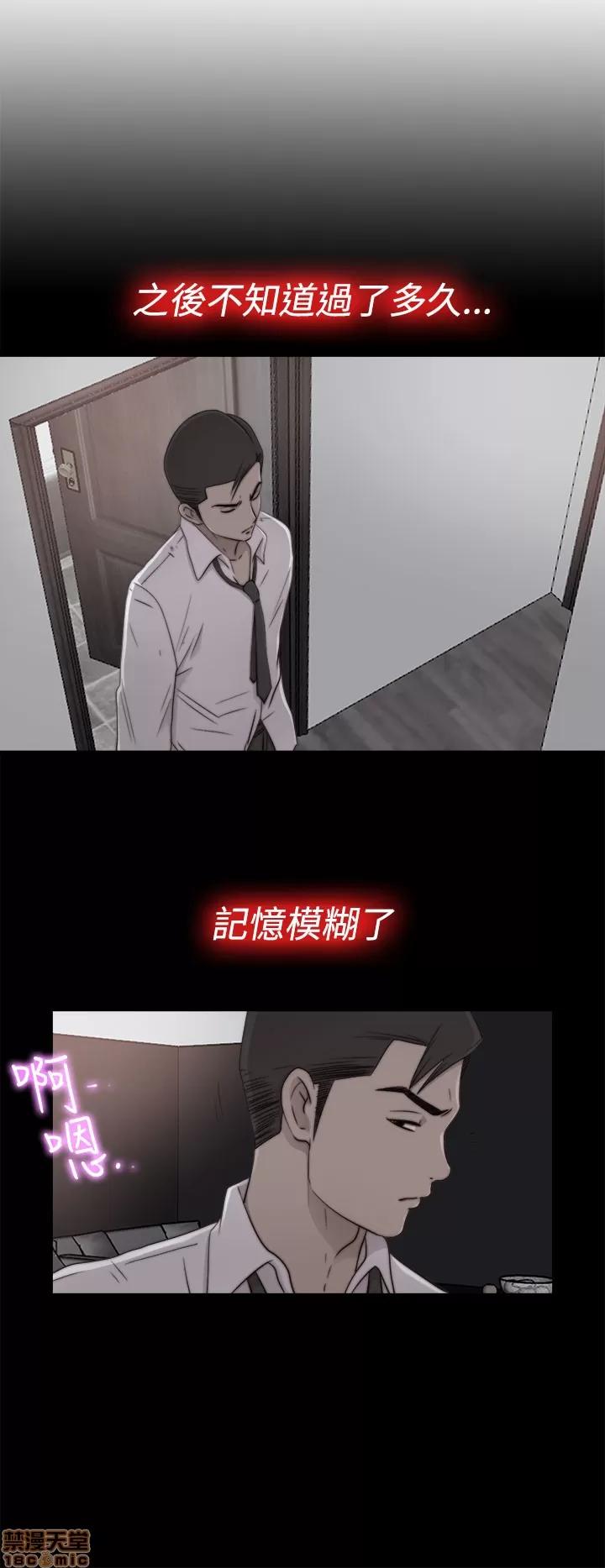 我的大叔 邻家少女51-60.zip 第151页