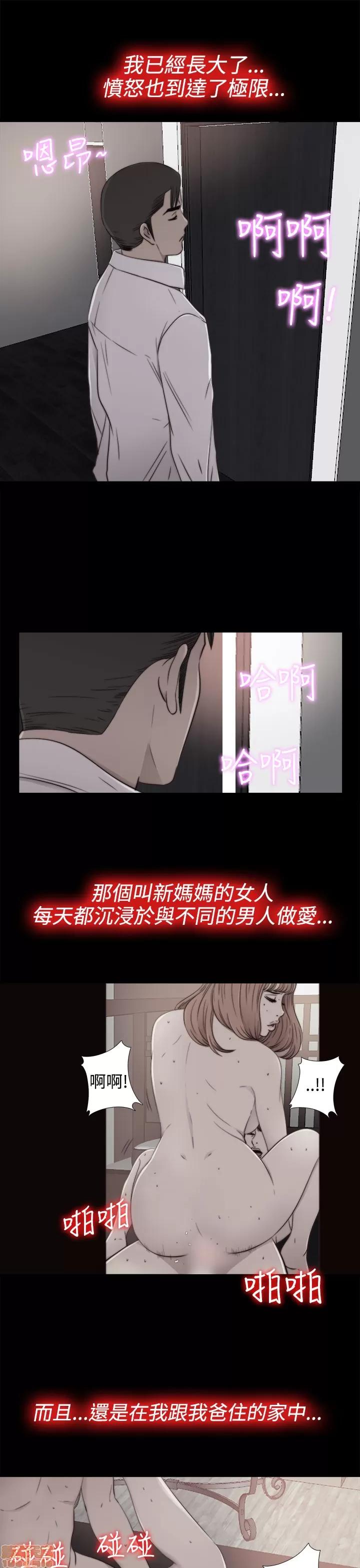 我的大叔 邻家少女51-60.zip 第152页