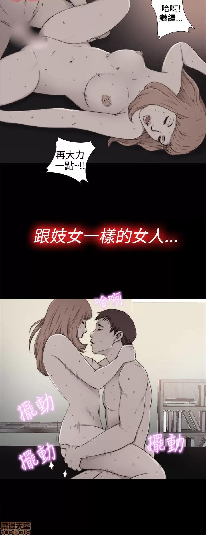 我的大叔 邻家少女51-60.zip 第153页