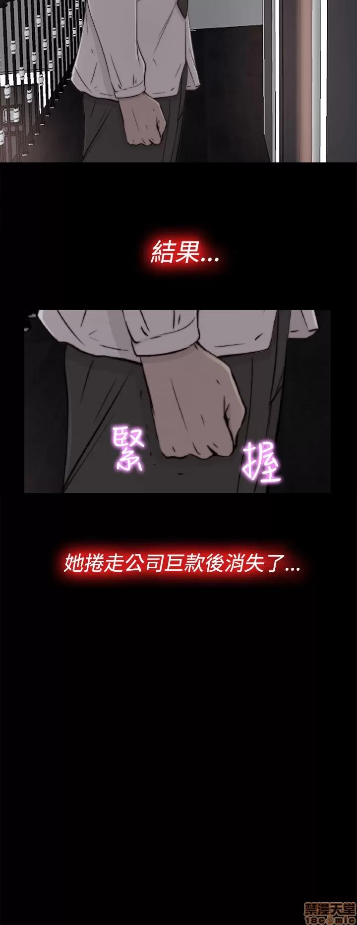 我的大叔 邻家少女51-60.zip 第155页