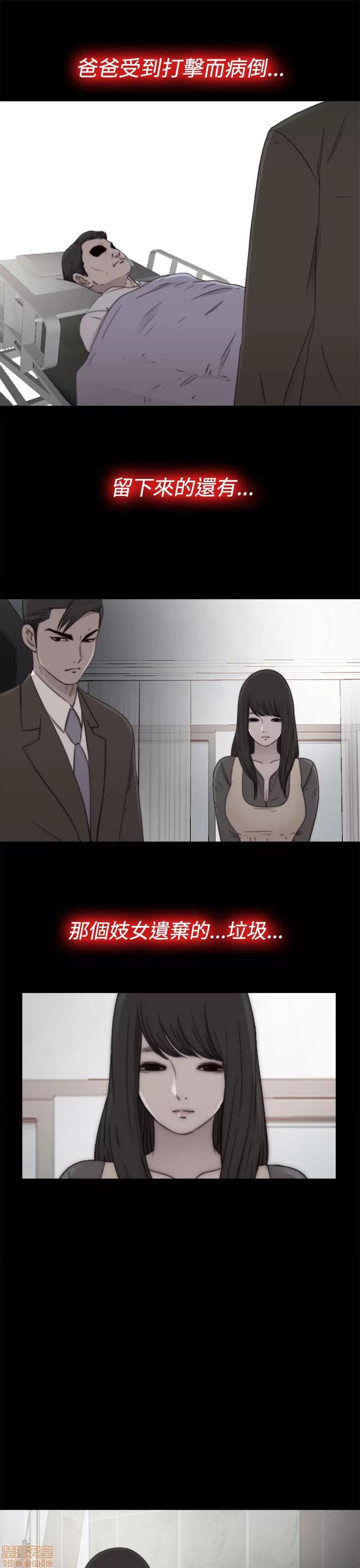 我的大叔 邻家少女51-60.zip 第156页