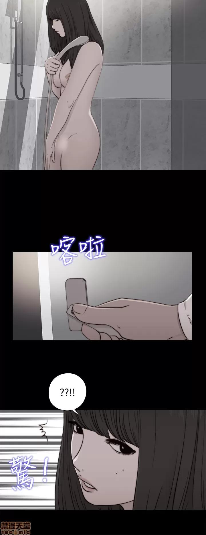 我的大叔 邻家少女51-60.zip 第157页