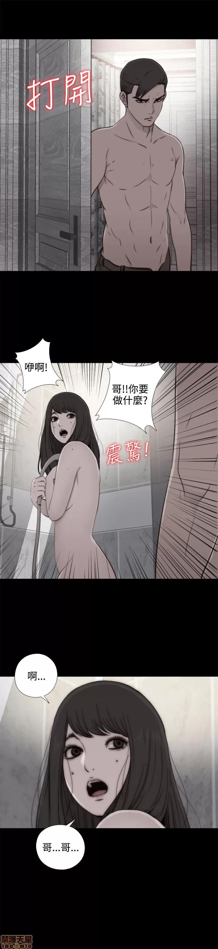 我的大叔 邻家少女51-60.zip 第158页