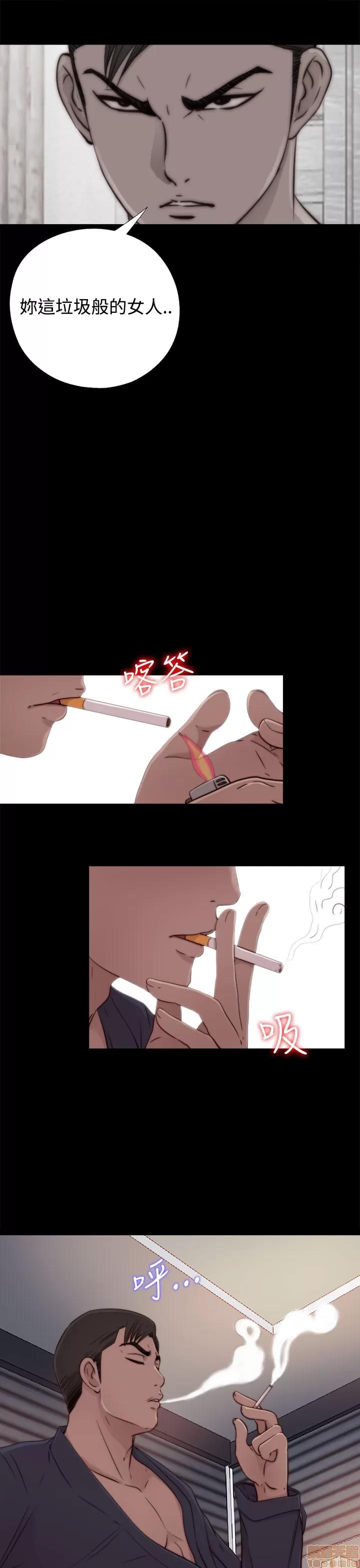 我的大叔 邻家少女51-60.zip 第160页