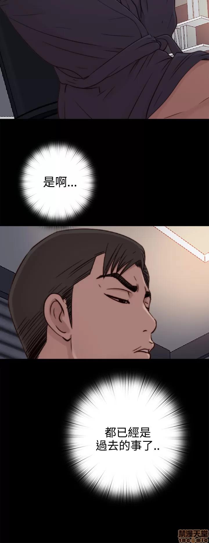 我的大叔 邻家少女51-60.zip 第161页