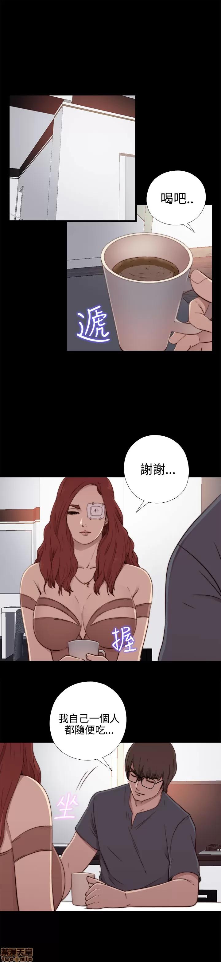 我的大叔 邻家少女51-60.zip 第162页