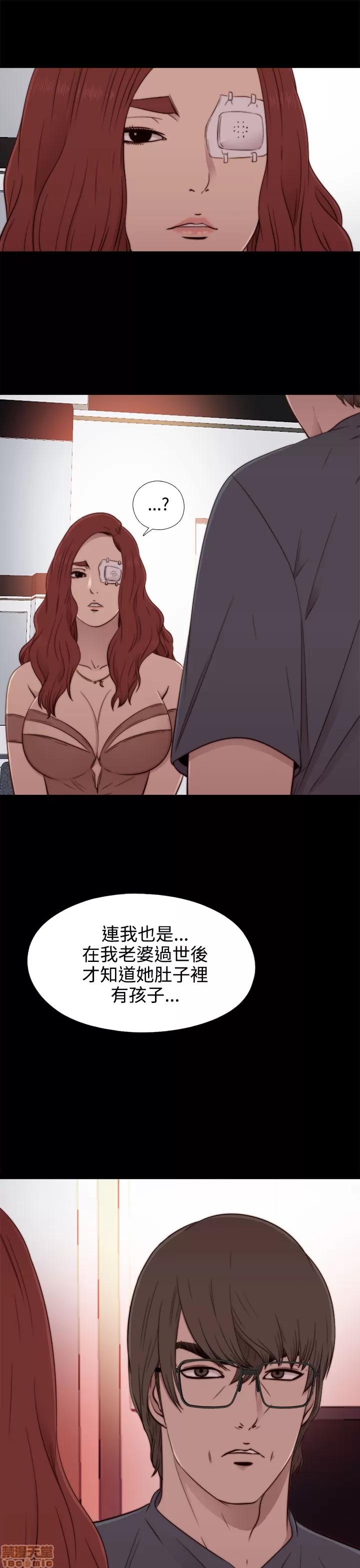 我的大叔 邻家少女51-60.zip 第166页