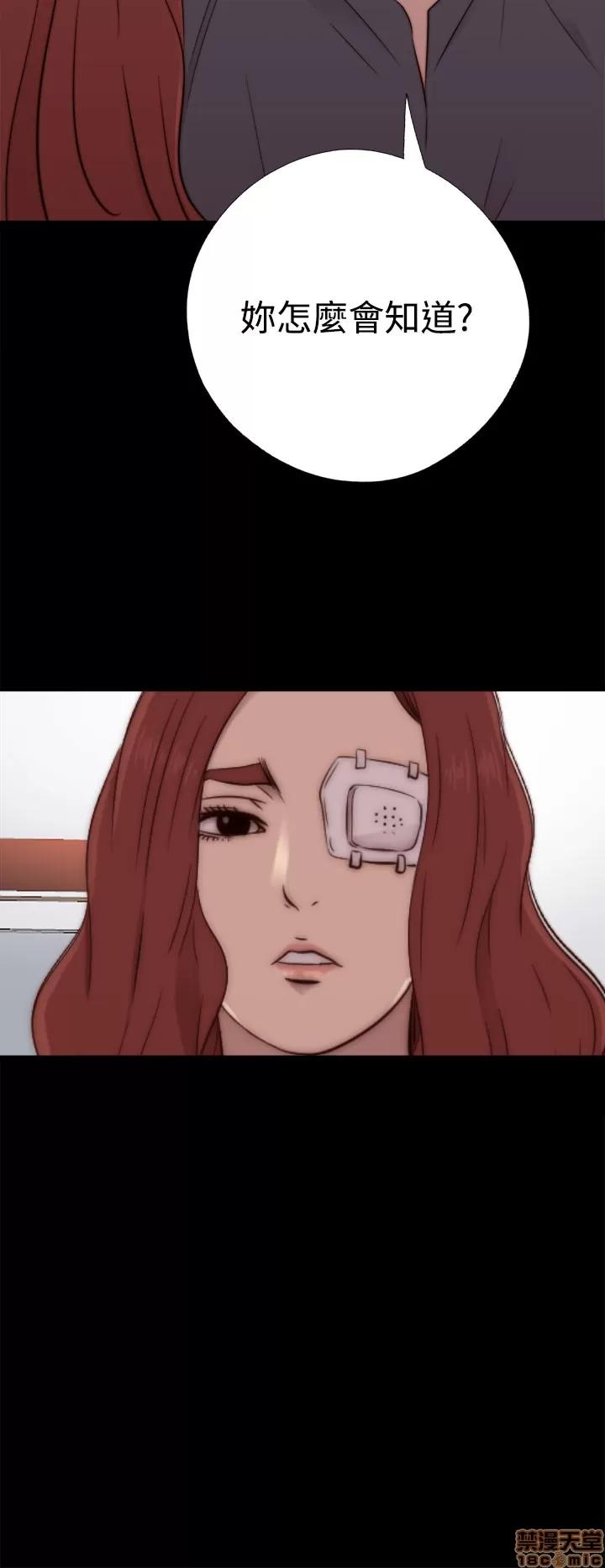 我的大叔 邻家少女51-60.zip 第167页