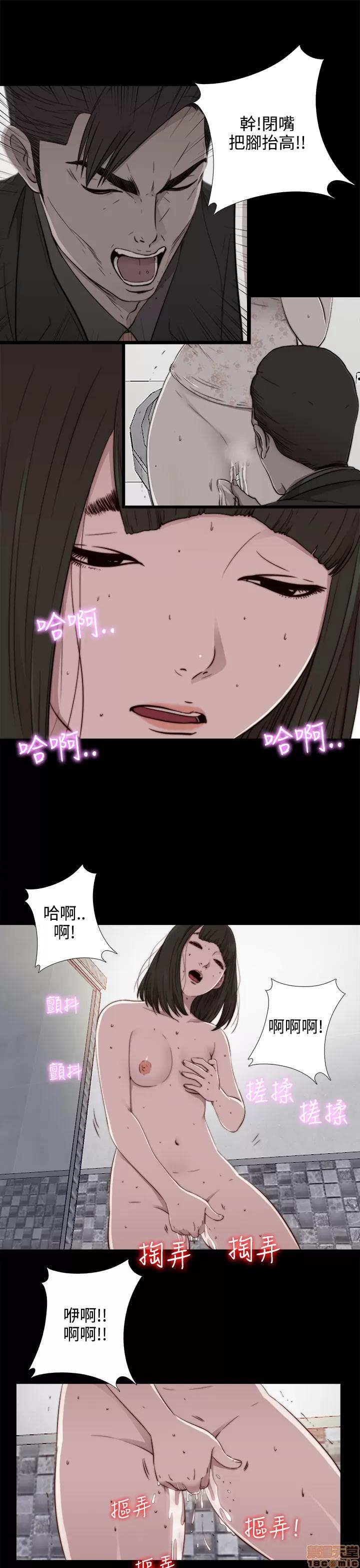 我的大叔 邻家少女51-60.zip 第170页