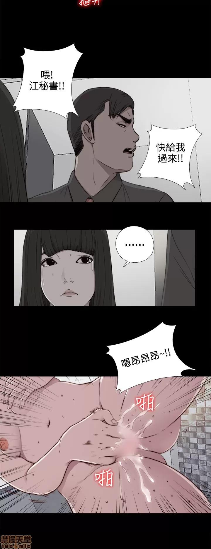 我的大叔 邻家少女51-60.zip 第171页