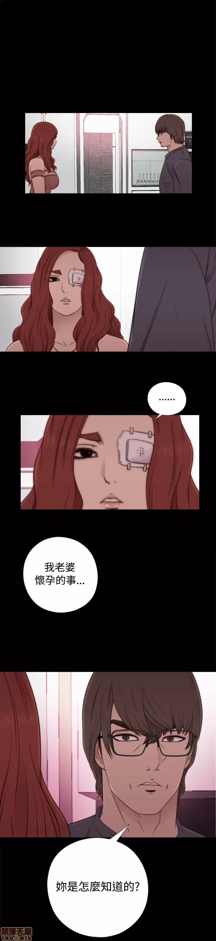 我的大叔 邻家少女51-60.zip 第180页