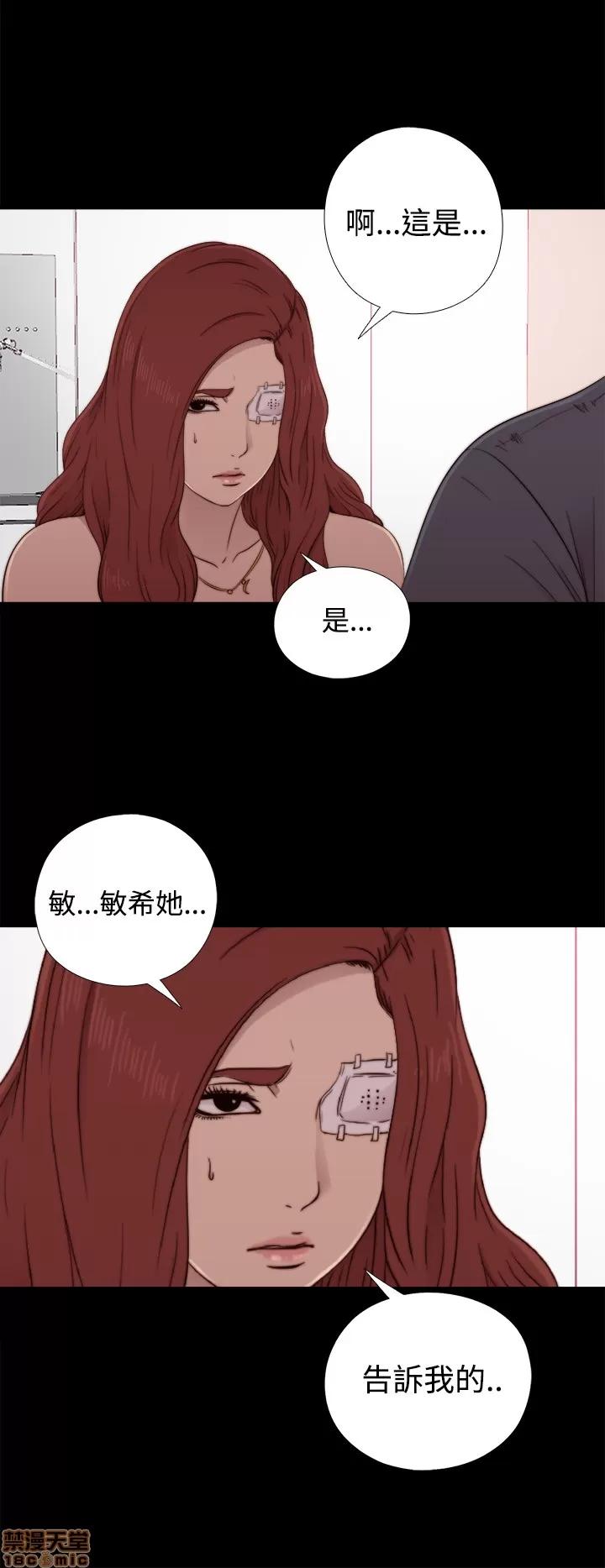 我的大叔 邻家少女51-60.zip 第181页
