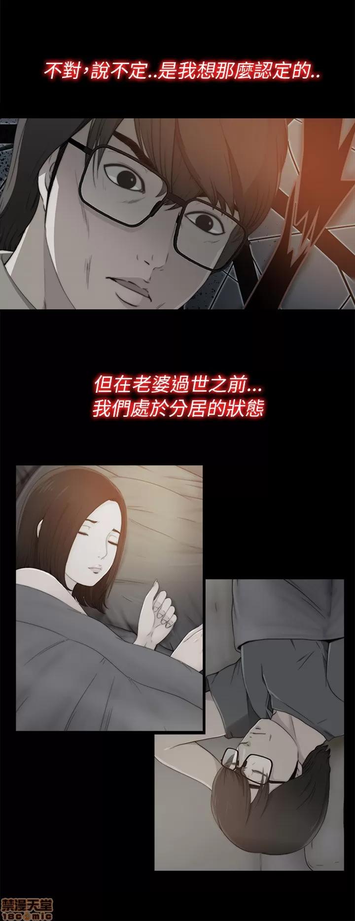 我的大叔 邻家少女51-60.zip 第185页