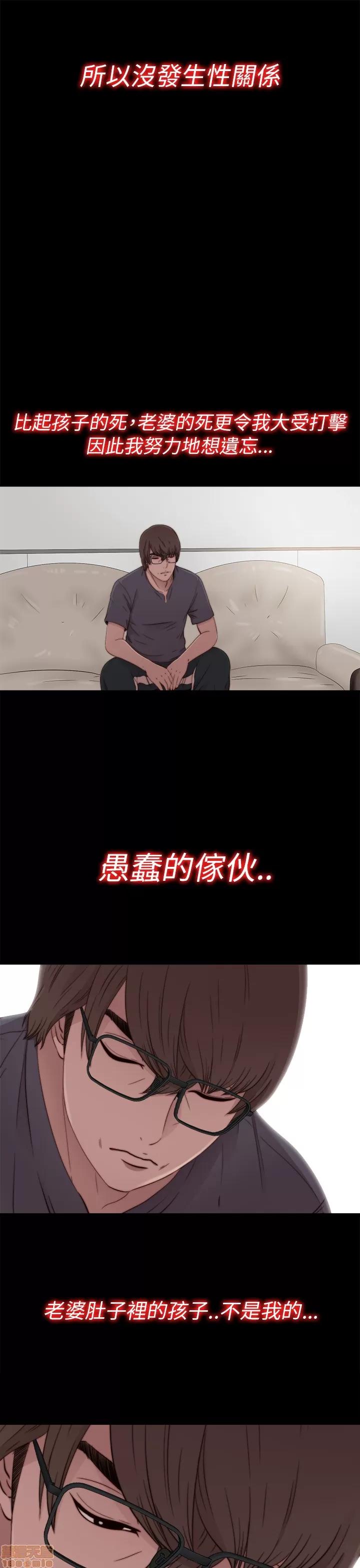 我的大叔 邻家少女51-60.zip 第186页