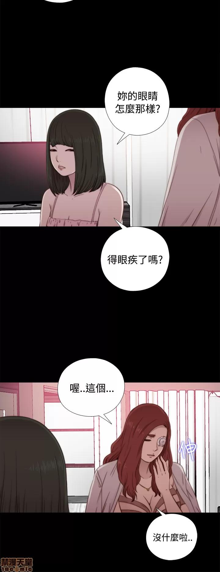 我的大叔 邻家少女51-60.zip 第189页