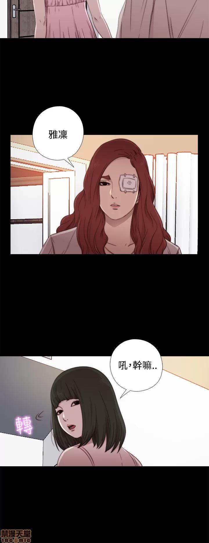 我的大叔 邻家少女51-60.zip 第193页