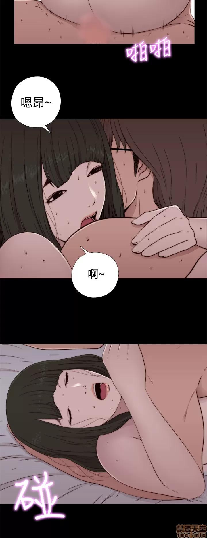 我的大叔 邻家少女51-60.zip 第199页